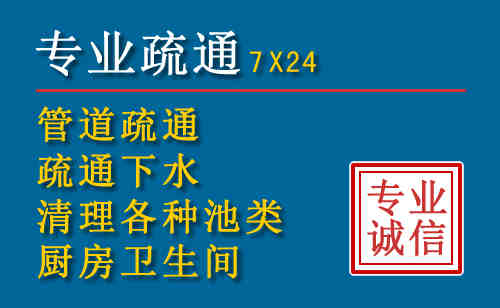 梁平区科技助力下的2026年夏季窨井管道疏通的新特点